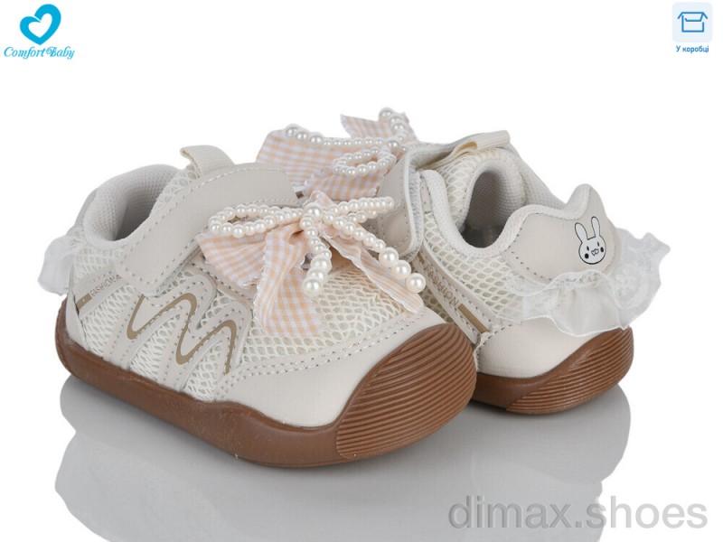 Comfort-baby 5588-1 бежевий