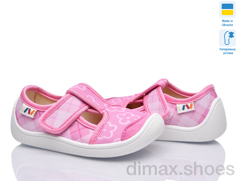 Weestep-Ukraine 701-157
