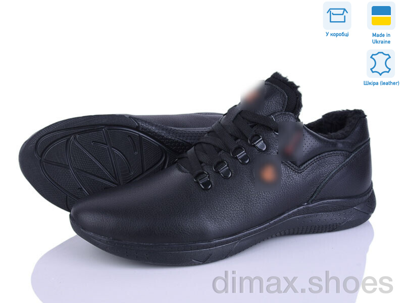 Синдикат взуття 531 ч.ш.