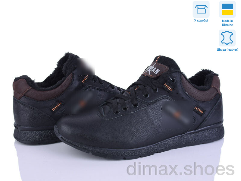 Синдикат взуття Дж3 ч.ш.