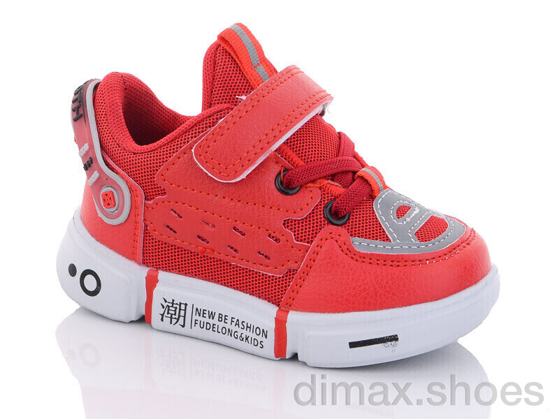 Xifa kids A10281-13