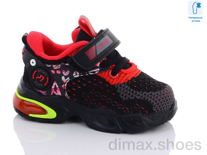 Xifa kids 9948D