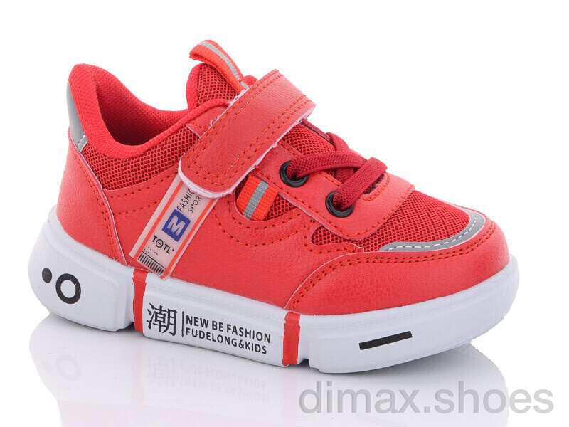 Xifa kids A10276-13