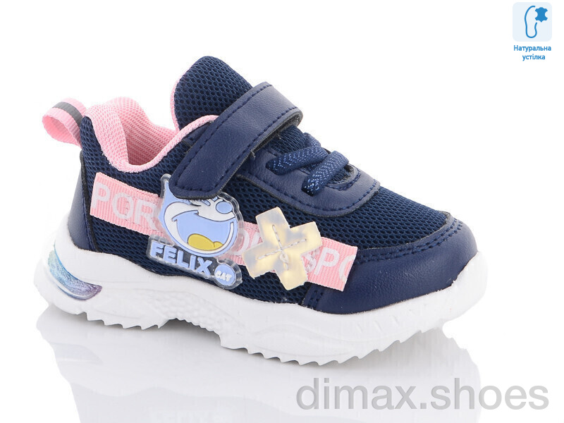 Xifa kids 9894F