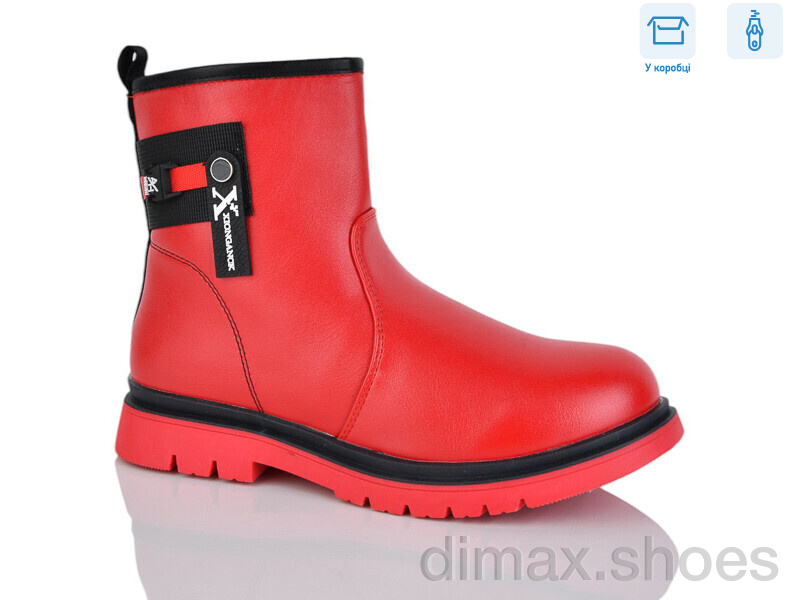 SANLIN 61-3962DY