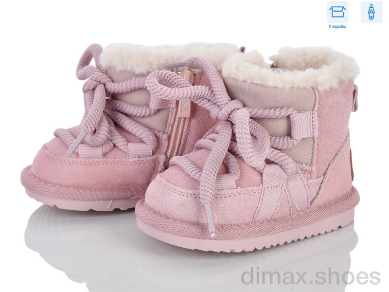 Poni kids 6301-2H