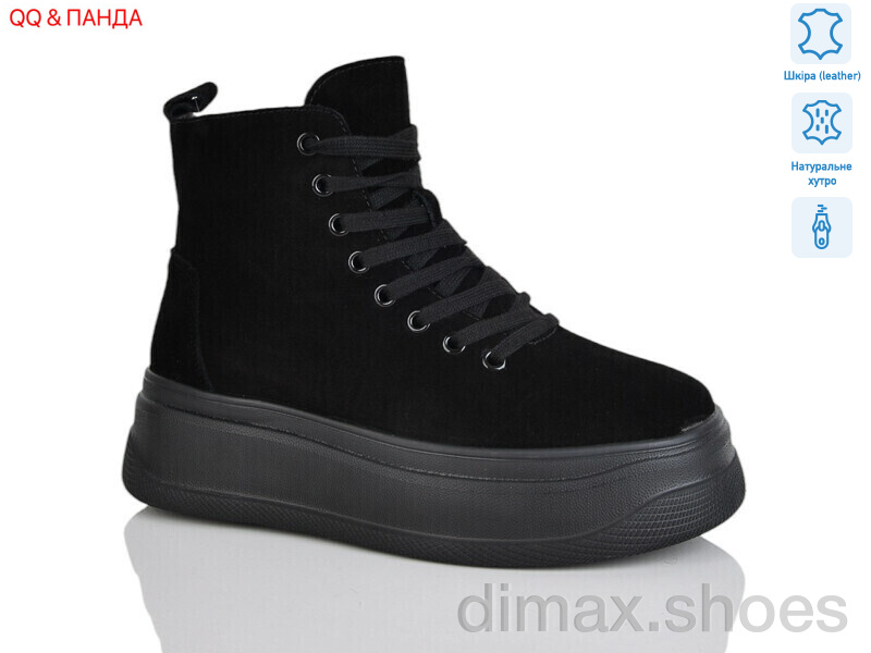 QQ&Панда AG184-1