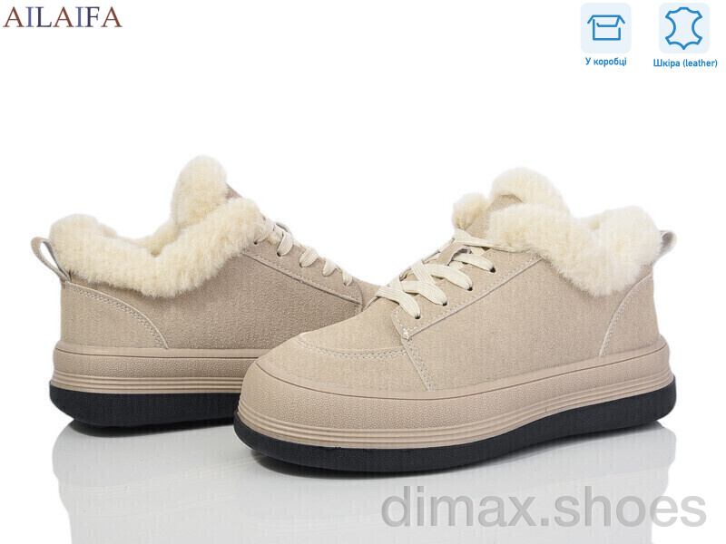 Ailaifa 1050-3 beige