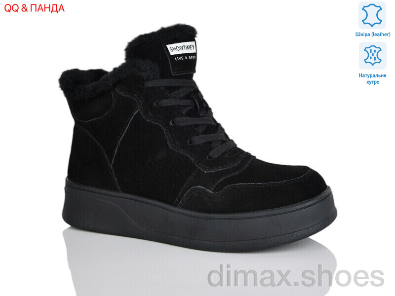 QQ&Панда V261-1