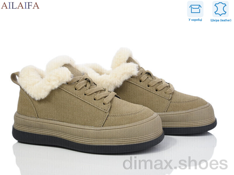 Ailaifa 1050-2 khaki