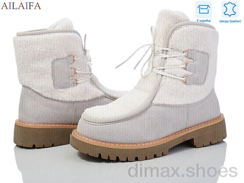 Ailaifa M070-1 grey