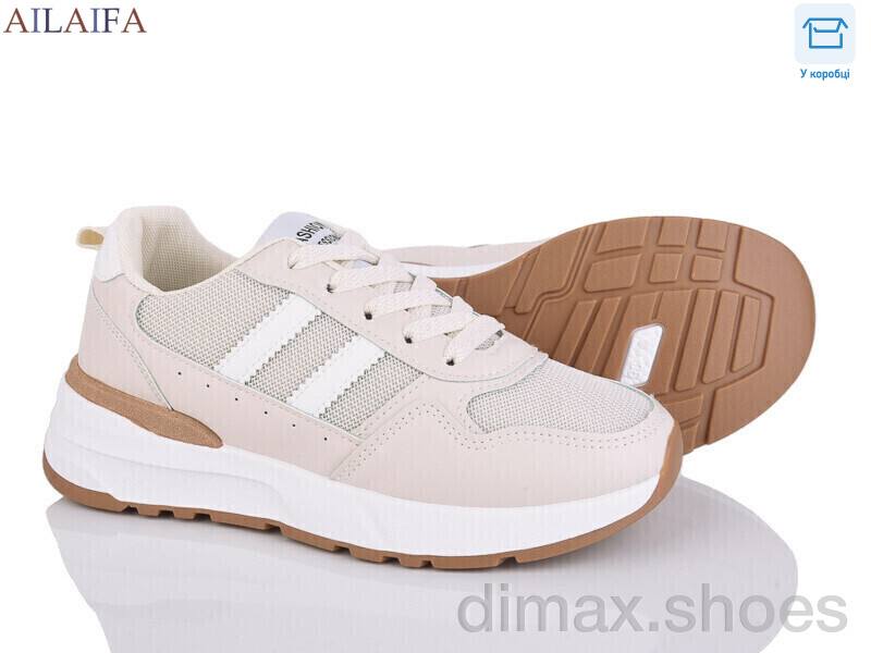 Ailaifa N12 beige