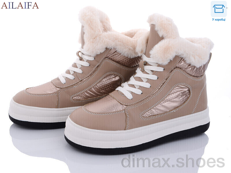 Ailaifa 2260 khaki