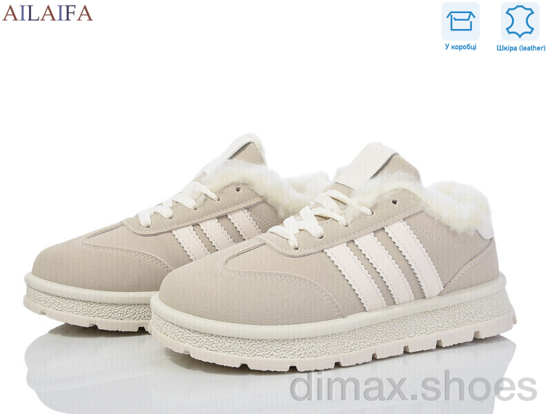 Ailaifa A818 beige