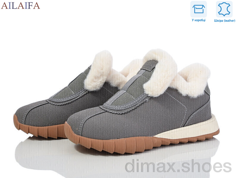 Ailaifa MC13 grey