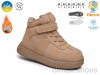 TOM.M 65212D