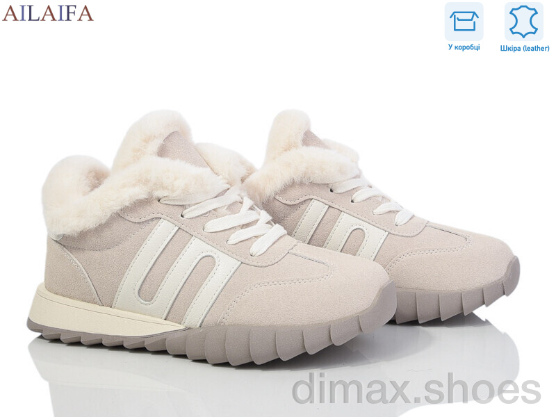 Ailaifa MC12 beige Кроссовки