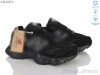 Ailaifa B121-14 термо