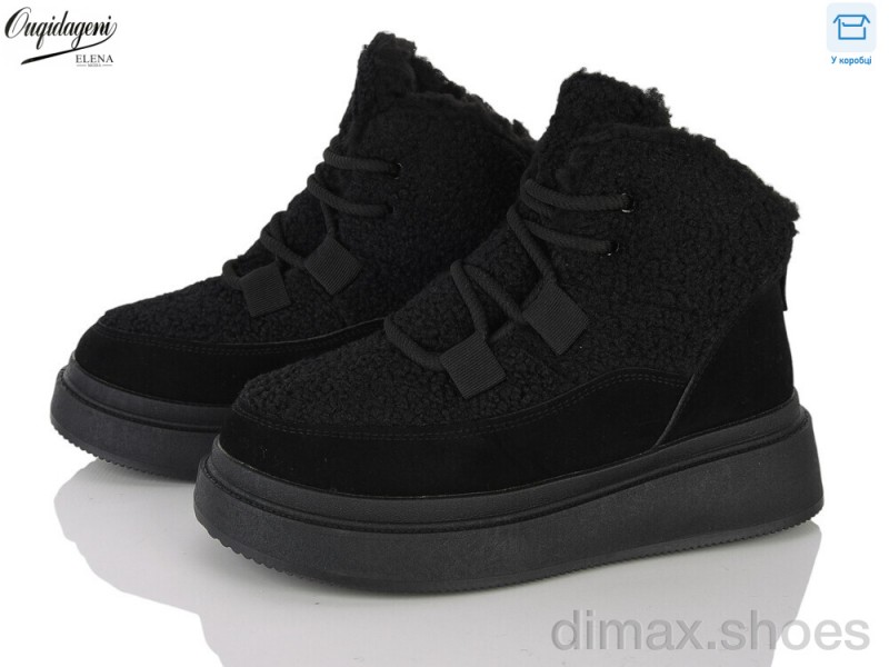 Dageni 58820-1