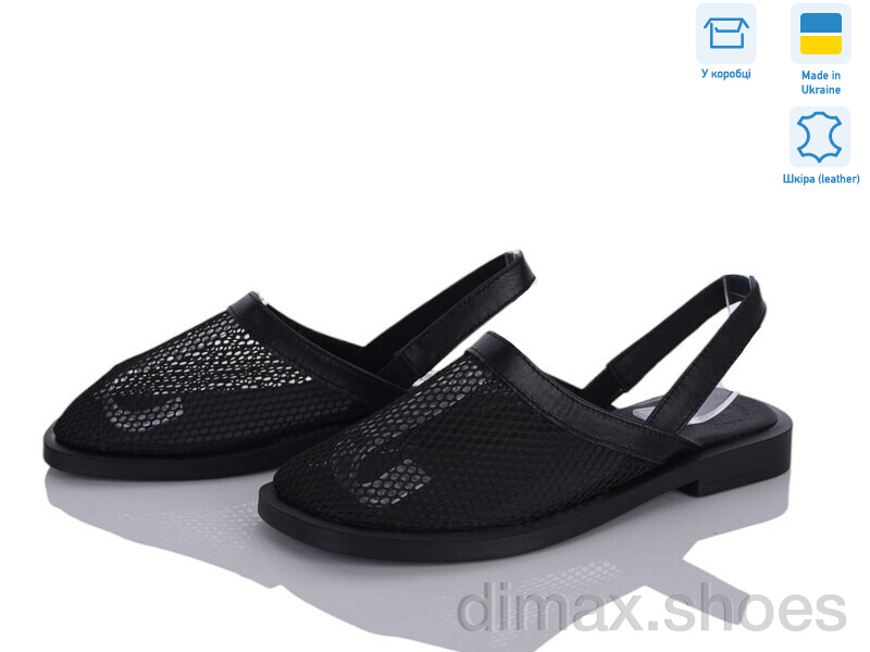 Ailinda 473-2