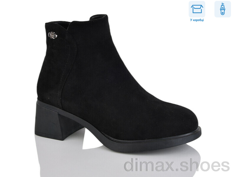 Alimama-Girnaive A2650