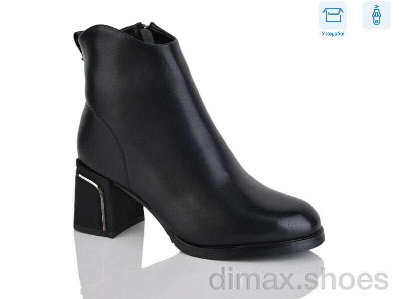 Alimama-Girnaive A2678