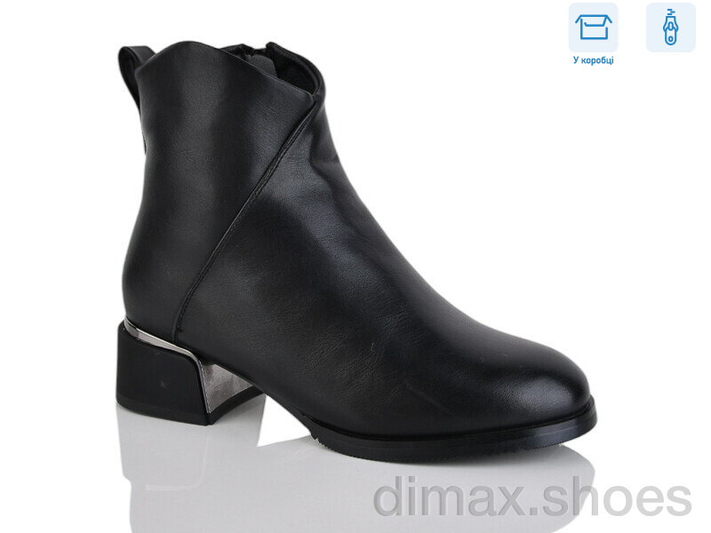Alimama-Girnaive A2676