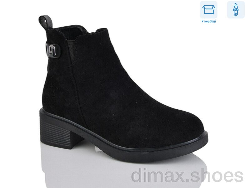 Alimama-Girnaive A2668
