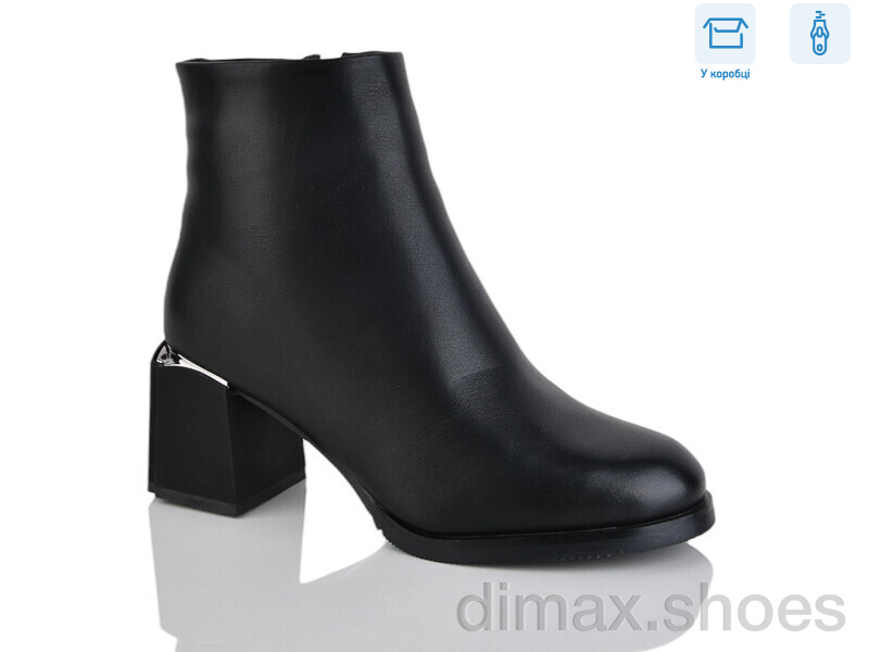 Alimama-Girnaive A2679