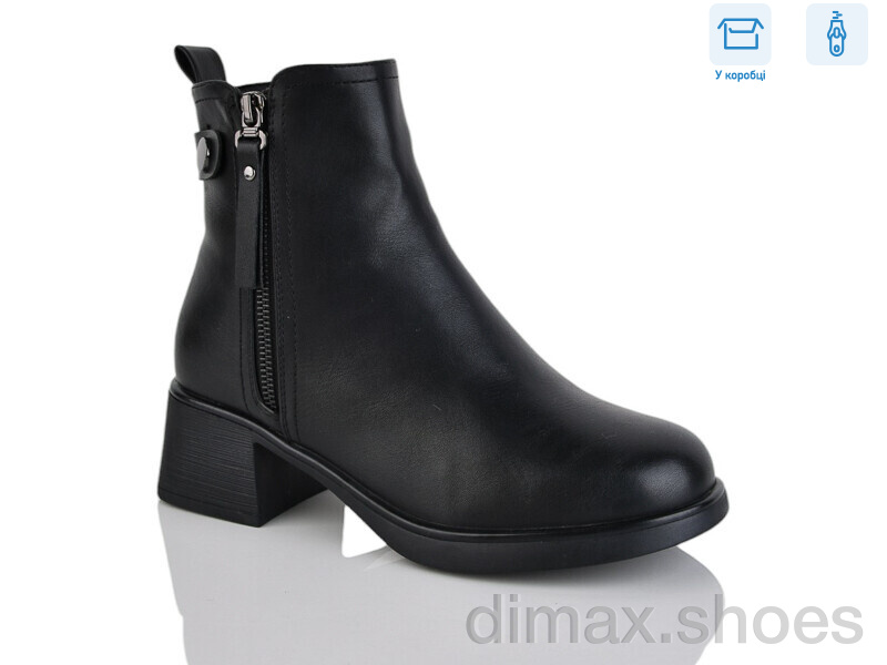 Alimama-Girnaive A2686