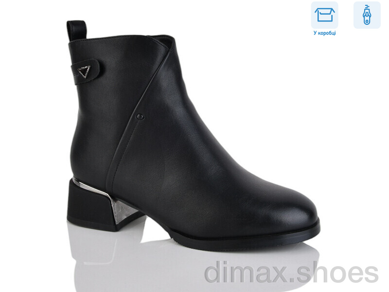 Alimama-Girnaive A2673