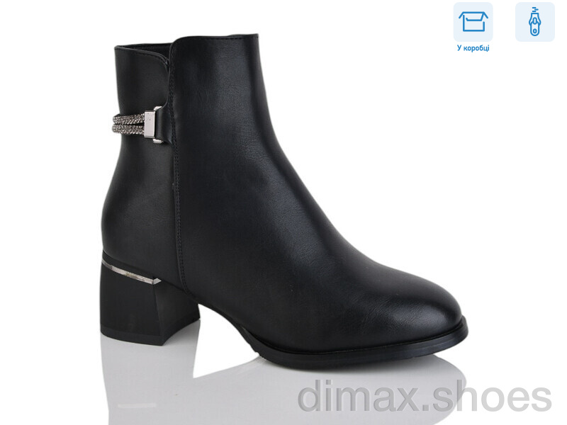 Alimama-Girnaive A2685