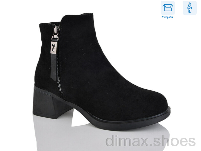 Alimama-Girnaive A2653
