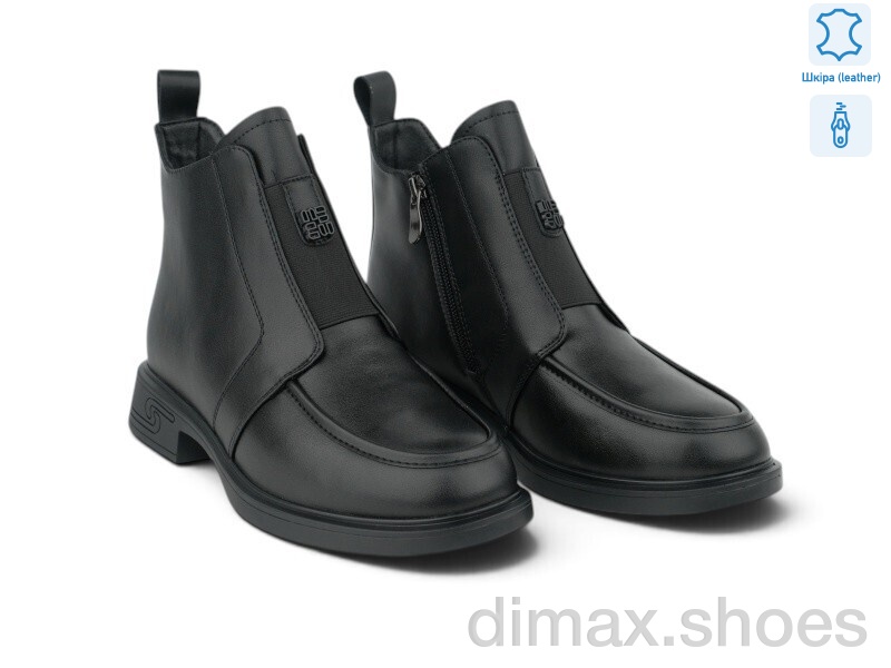 Allshoes 217696