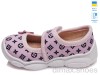 Weestep-Ukraine R107850046