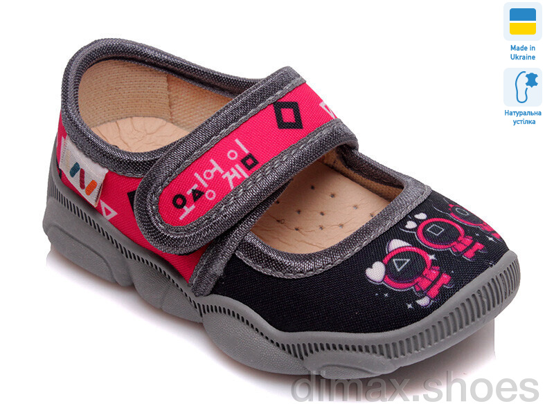 Weestep-Ukraine R107850090