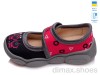 Weestep-Ukraine R107850090