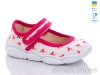 Weestep-Ukraine R107850516