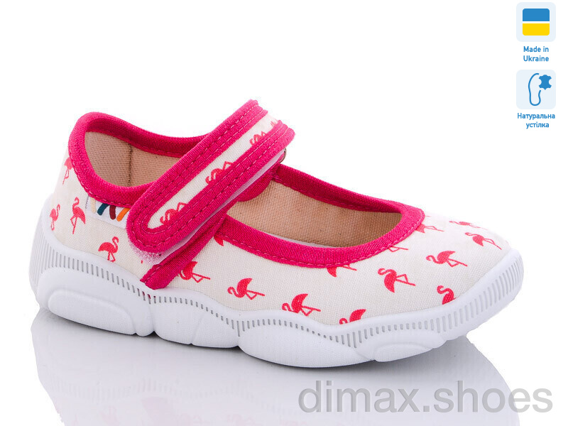 Weestep-Ukraine R107850516