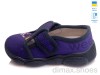 Weestep-Ukraine R107850127