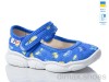 Weestep-Ukraine R107850603