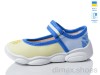 Weestep-Ukraine R107850604