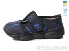 Weestep-Ukraine R107850579