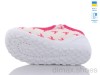 Weestep-Ukraine R107850511