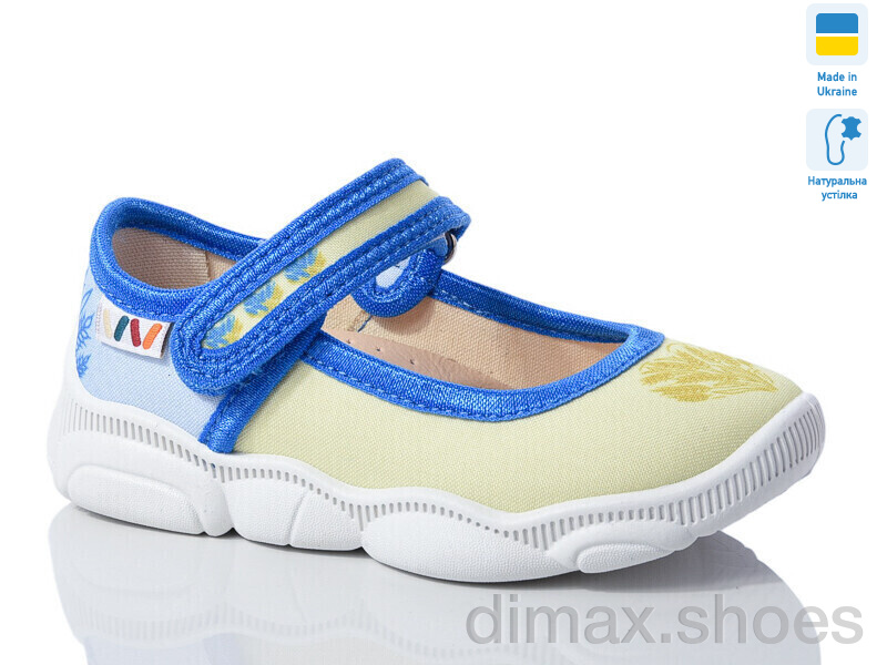 Weestep-Ukraine R107850604