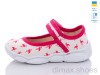 Weestep-Ukraine R107850516