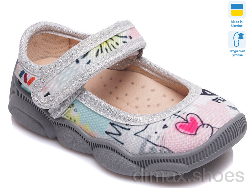 Weestep-Ukraine R107850065