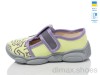 Weestep-Ukraine R107850663