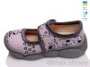 Weestep-Ukraine R107850089