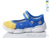 Weestep-Ukraine R107850605